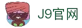 J9集团(china)公司官网